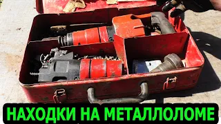 Что сдают в Металлолом ? Нашел СЕКРЕТНЫЙ КРАСНЫЙ ЯЩИК!!! Что Это ??? Новые находки за 2 Недели !!!