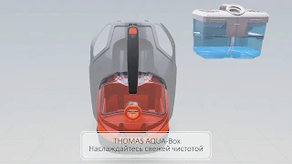 THOMAS Aqua-Box - cистема водяной фильтрации в пылесосах THOMAS