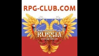 RPG-CLUB x1 HF  день 3й