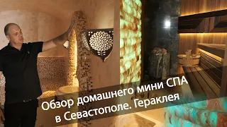 Подробный обзор хамама и сауны в г.Севастополь .