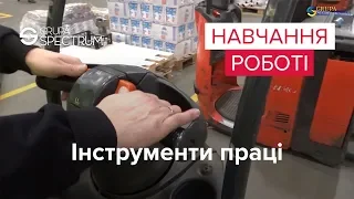 Робота в Польщі: що повинен знати працівник на складі еврокеш