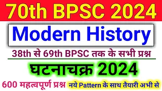70th BPSC 2024 | Ghatna Chakra Purvavlokan | Modern History : आधुनिक भारत | Previous Year Questions