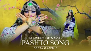 Seeta Qasemie - Taaweez de Nazar [ Pashto Song 2024 ]