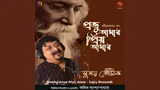 Prabhu Amar Priyo Amar