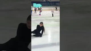 #коньки #subscribe #shorts #figureskating #лед #фигурноекатание #фигуристка