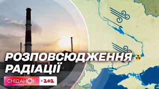 Як вплине погода на розповсюдження радіації, якщо росіяни підірвуть Запорізьку АЕС