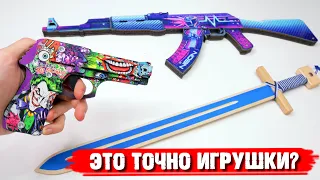 ПИСТОЛЕТ ДЖОКЕРА и АК-47 из CSGO