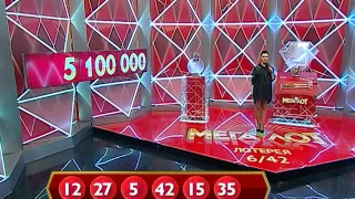 "Мегалот" Тираж №1637 від 06 05 2017