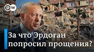 Эрдоган попросил прощения. Спасет ли это его на предстоящих выборах?