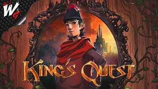 КОРОЛЕВСКИЙ КВЕСТ ▷ King’s Quest Прохождение [PС] - №1