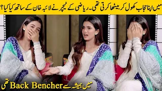 I Was Always A Back Bencher | Laiba Khan Sharing Her Incident With Math Teacher | Desi Tv | SB2G