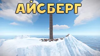 ЦЕЙ БУДИНОК МОГЛИ ЗАРЕЙДИТИ ТІЛЬКИ ЧІТЕРИ - РАСТ | RUST