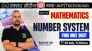 #4 RRB ALP/Technician🚉 रफ़्तार सीरीज 🔥 Master Math's with Sonvir sir 🔥 Number System, Find Unit Digit