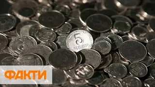 С 1 октября украинцы не смогут рассчитываться монетами 1, 2 и 5 копеек