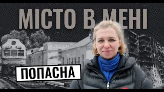 Попасна — від мітингів до окупації, очима чемпіонки з паверліфтингу | МІСТО В МЕНІ