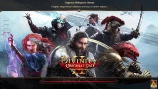 Divinity: Original Sin 2 - DE. Часть 7 (Соло/Тактика)