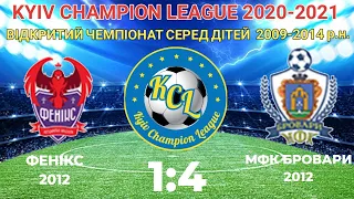 KCL2020-2021  Феникс12 - МФК Бровары 1-4 2011