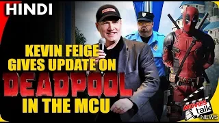 DEADPOOL Update In MCU By Kevin Feige [Explained In Hindi]