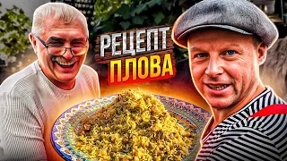 ЗЕЛЕНЫЙ Бахш. Как приготовить Вкусный и Рассыпчатый ПЛОВ! Простой рецепт