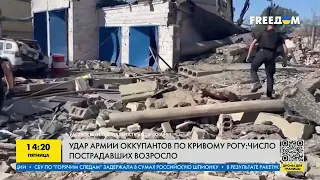 Последствия удара россиян по Кривому Рогу: количество пострадавших растёт