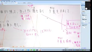 新版中級學日本語(三訂版) 第3課