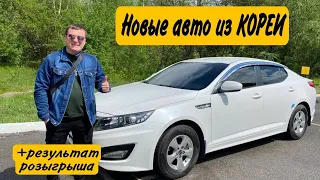 НОВАЯ ПАРТИЯ АВТО ИЗ КОРЕИ. ПРОДАЖА SANTAFE