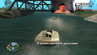 GTA: San Andreas: Миссия 94 (Сведение счетов)