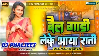 Bel Gadi Leke Aaya Rati Sala Baryati Khortha Dj Song [ Fully Garda Dance Mix ] Dj Sudesh Jharkhand