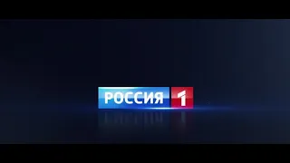 История рекламных заставок телеканала "Россия 1"