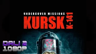 Undercover Missions Operation Kursk K-141 PC Gameplay 1080p