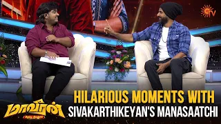 Sivakarthikeyan and His Hilarious Manasaatchi😂 | Maaveeran Special Show | Best Moments | Sun TV