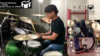 Pharrell Williams - Happy - Drum Cover by 유한선 [DCF]