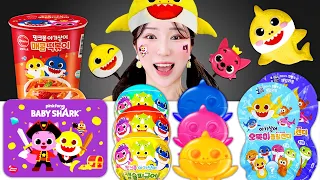 💛핑크퐁 아기상어 먹방💛 Pinkfong Baby Shark Mukbang JiniYum 지니얌 먹방