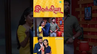 Ilakkiya Serial | EP 139 - 10 | Hima Bindhu, Nandhan, Sushma | #shorts #ytshorts #youtubeshorts