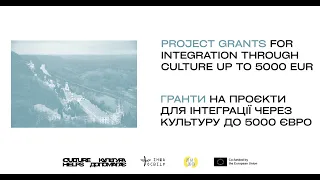 «Culture Helps / Культура допомагає»: інформаційна онлайн-сесія про гранти на проєкти