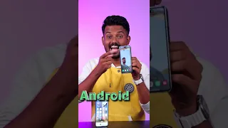 🍎iPhone ல இருக்க Features 'Ah' இனிமேல் 📲Android லயும் Use பண்ணலாம்🔥 #Shorts #iPhone  #Android