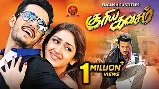 Sayesha Saigal Latest Tamil Hit Movie | Surya Kavasam | New Tamil Movies | Akhil | VV Vinayak