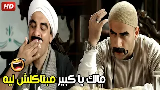 سايبلك انت الاكل يا داموسة الزرايب انت للدرجه ديه معندكش دم يا فزاع الكلب 🤣😂| هتموت ضحك من الكبير