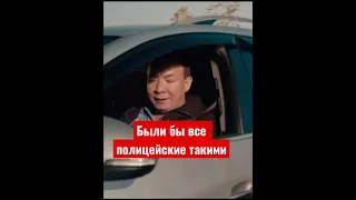 🔞✅ Оформил своего начальника😂😂#патруль #shorts #полиция #лайк #prank #подпишись #приколы #юмор ￼