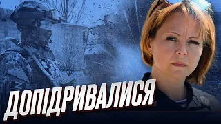 ⚡ Росіяни лишили під водою НЕ ТІЛЬКИ позиції! Гуменюк анонсувала новини з лівого берега