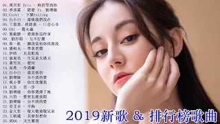 華語人氣排行榜 top 100 - kkbox｜2019年超好听的歌曲排行榜｜kkbox风云榜2019｜2019 华语单曲榜 - top 100 kkbox
