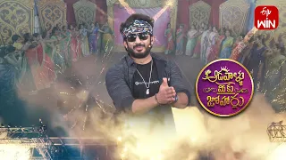 Aadavallu Meeku Joharlu | 8th January 2024 | Full Episode 436 | Anchor Ravi | ETV Telugu