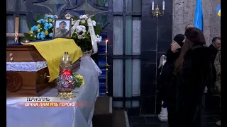 Тернопіль попрощався з Михайлом Проциком, який загинув у жорстоких боях на Донеччині