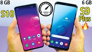 Samsung Galaxy S10 vs Samsung Galaxy S9 Plus Speed Test! *WOW*😱