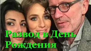 Молодая жена развелась с Александром Гордоном в свой день рождения