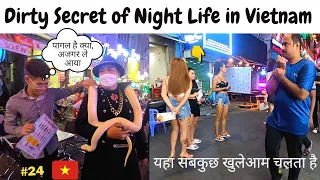 पैसा फेंको मजे करो! Fun Night Life of Vietnam 🇻🇳😎