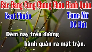 Bác Đang Cùng Chúng Cháu Hành Quân - Karaoke Tone Nữ ✦ Âm Thanh Chuẩn | Yêu ca hát - Love Singing |