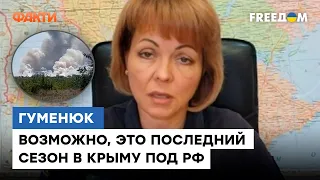 КРИМ – це лише початок? НАТАЛІЯ ГУМЕНЮК дала відповіді щодо ситуації в КРИМУ