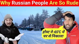BAD EXPERIENCE IN WORLD'S COLDEST PLACE OYMYAKON RUSSIA