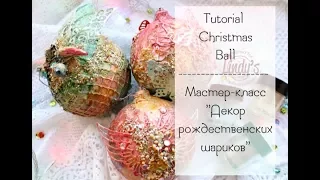 Christmas ball Tutorial with Elena